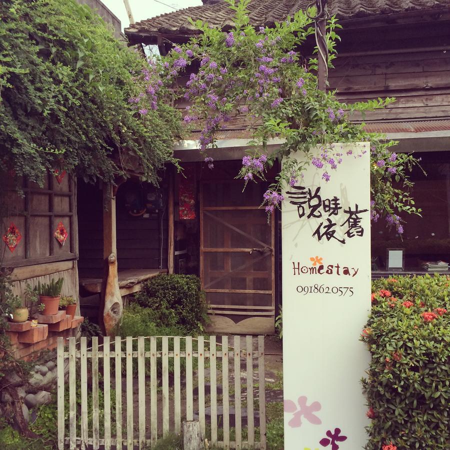 Appartamento Day Dream Città di Hualien Esterno foto