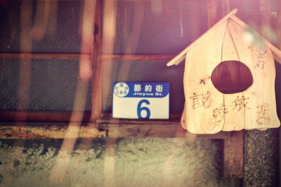 Appartamento Day Dream Città di Hualien Esterno foto